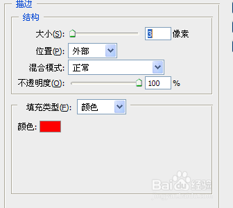 如何做出精美封面