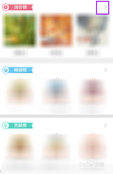 画吧APP怎么设置分类？如何查看排行榜？