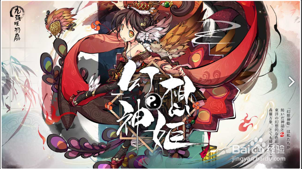 幻想神姬手游玩法-电脑PC版教程