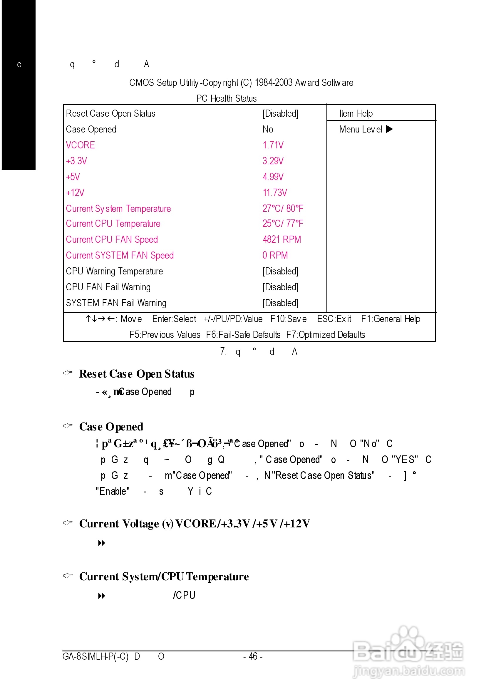 GA-8SIMLH-P(-C) P4泰坦系列主机板中文安装使用手册:[5]