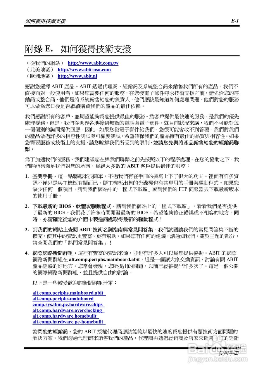 KR7A-133KP7A-133R主机板使用手册:[11]