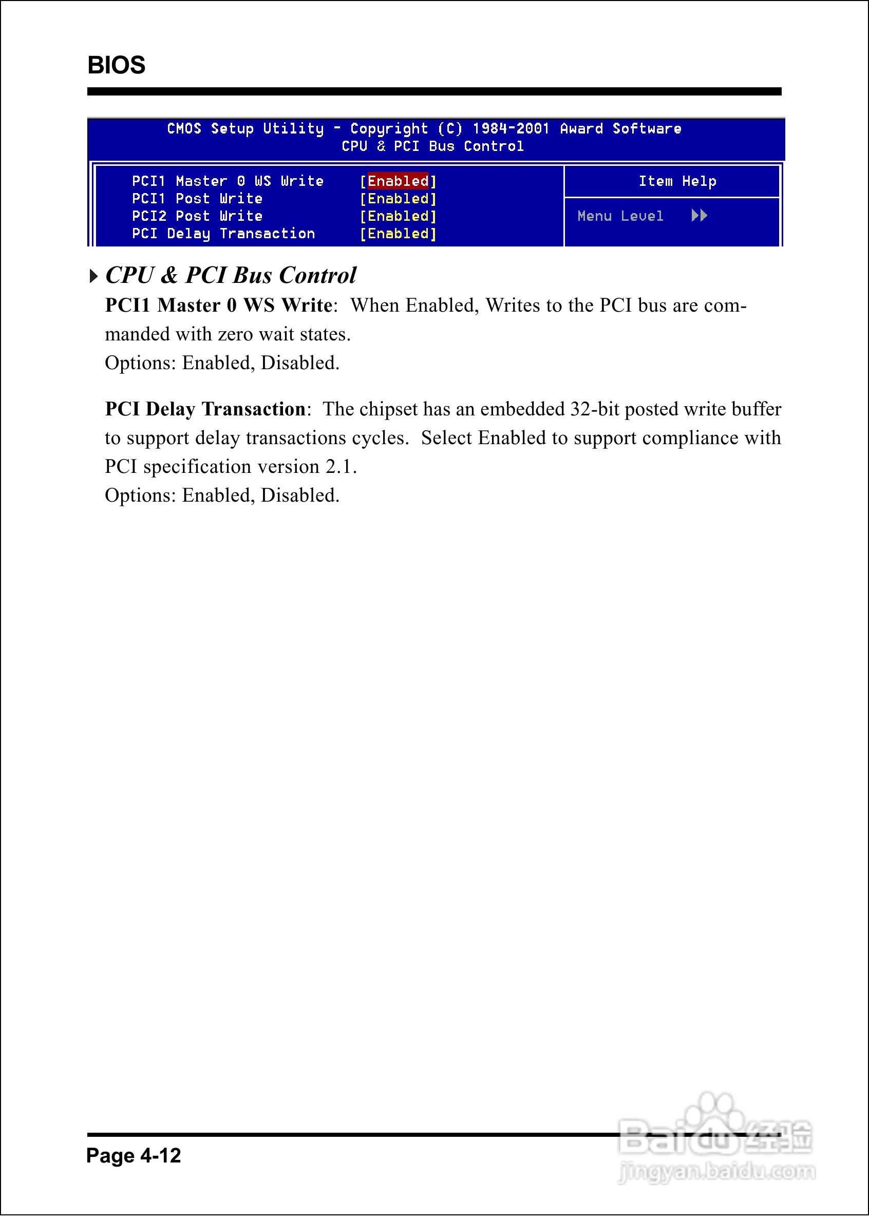 磐英EP-8K5A型主板说明书:[4]