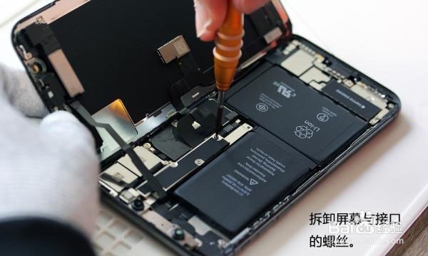 苹果iPhoneX如何拆机-图文拆机教程