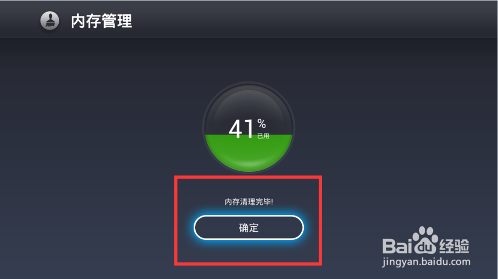 如何提升乐视电视的运行速度