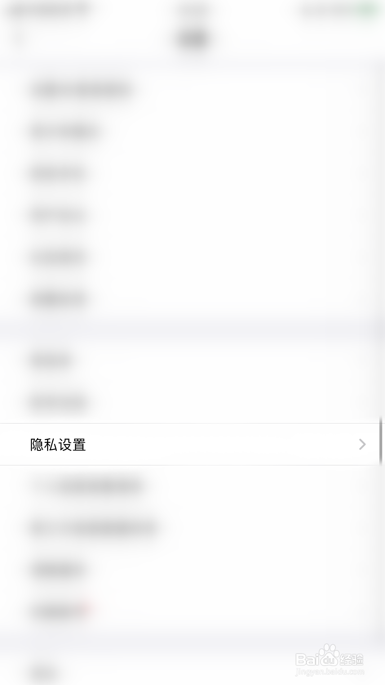 焦糖如何关闭房间内接收连麦邀请