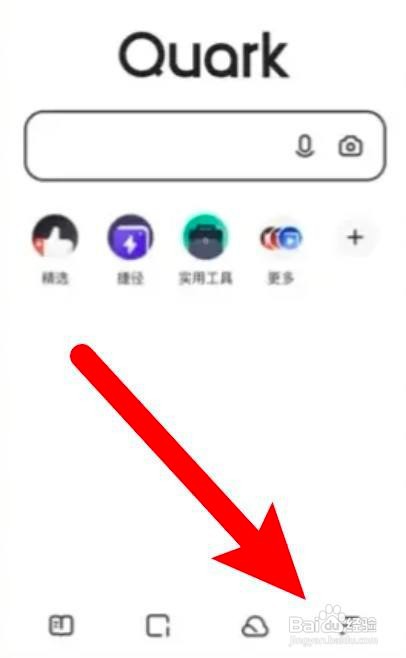 如何使用夸克APP设置不要同步书架数据？