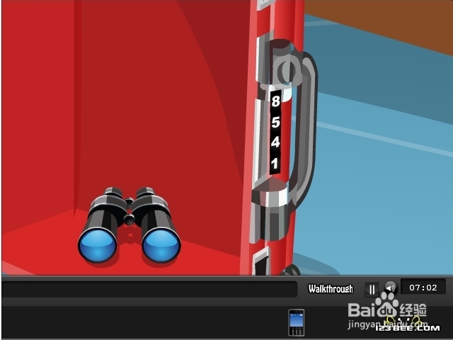 逃离大床单间攻略：[3]