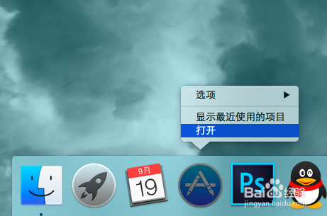 怎样快速了解MAC系统