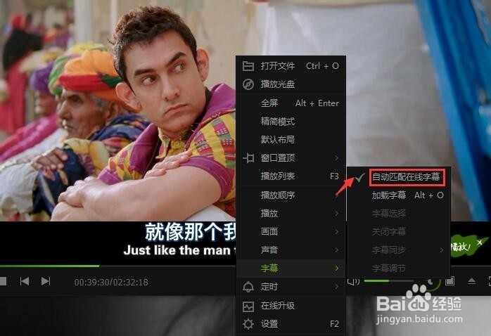 电影没字幕怎么办