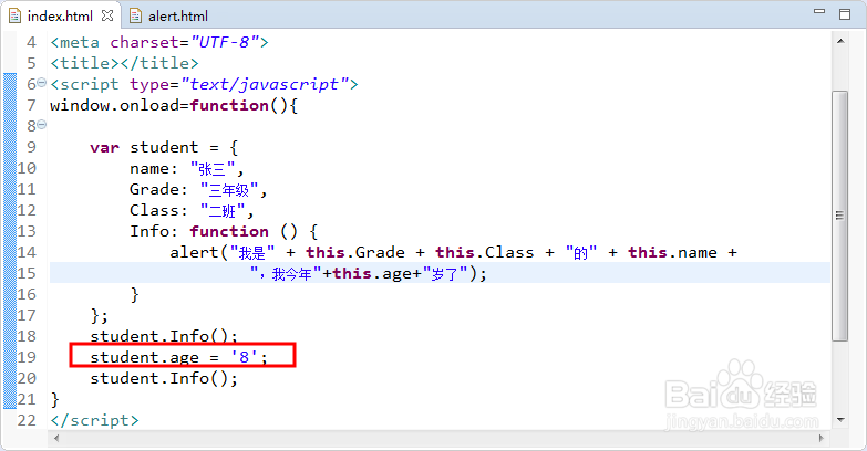 JavaScript创建对象的三种方法