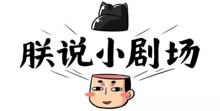 抱歉，原来这种东西吃了真的能减肥
