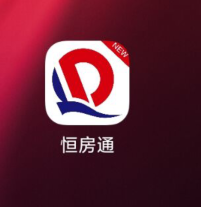 恒房通app的放贷计算器在哪里