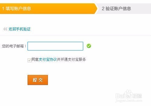 怎么注册淘宝网店步骤与流程