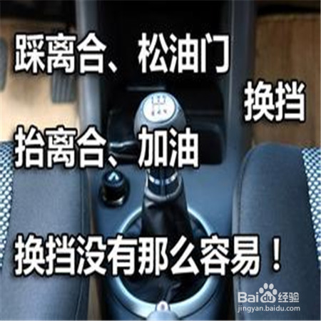 驾校路考注意事项