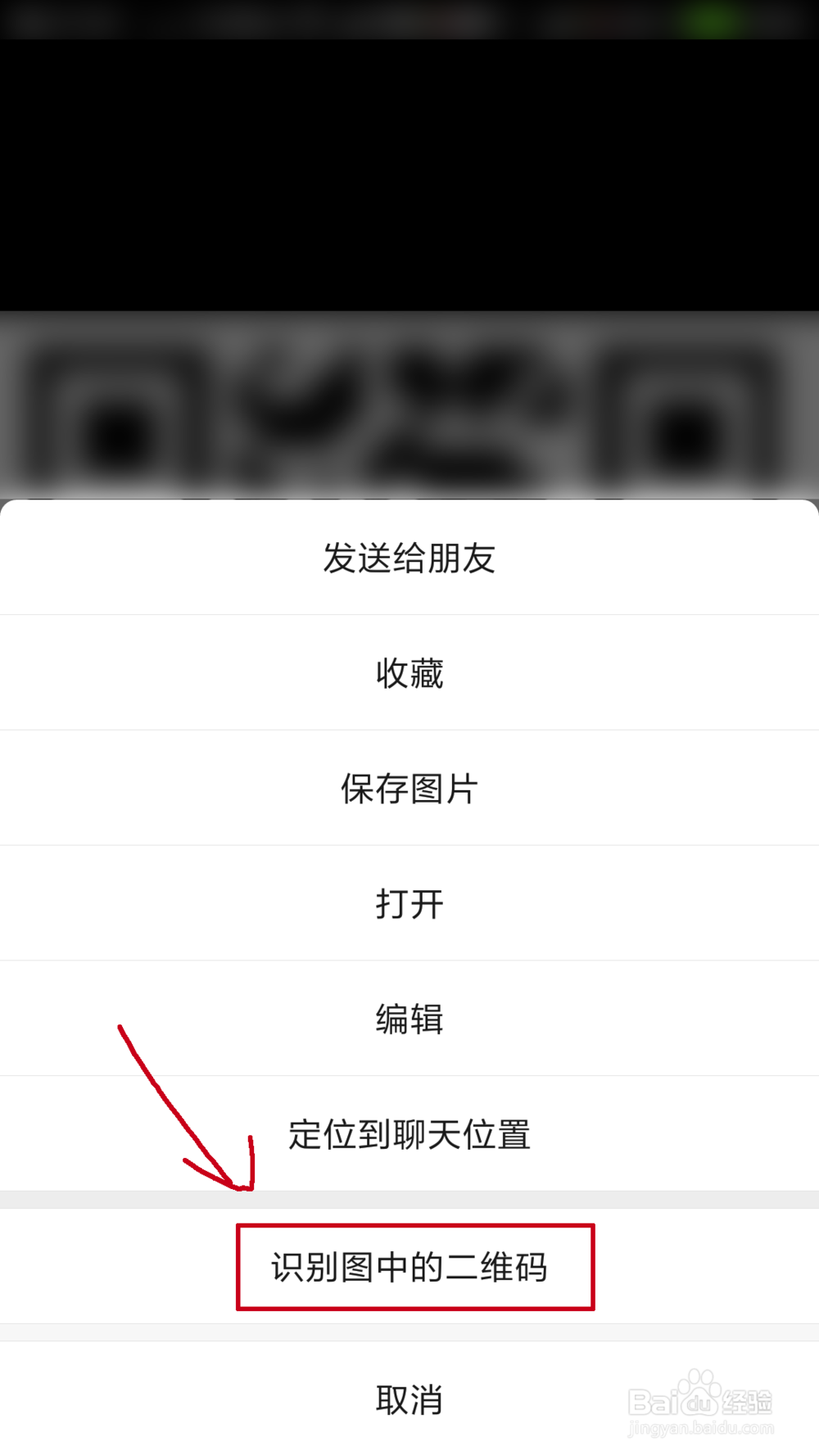 怎么申请杭州健康码