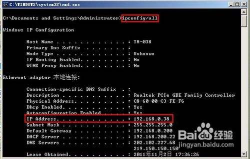 两台电脑如何共享打印机