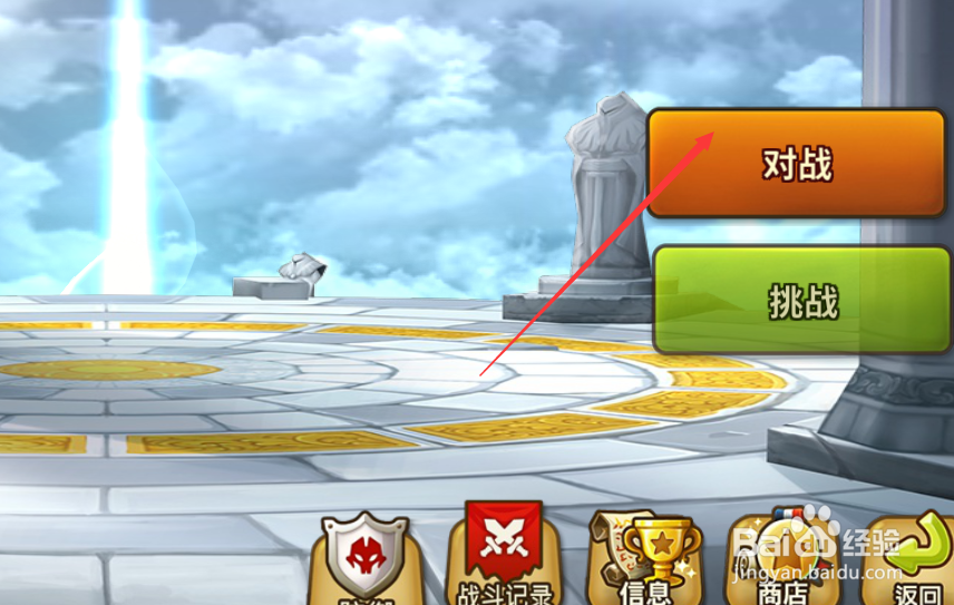 魔灵召唤获得名誉的方法