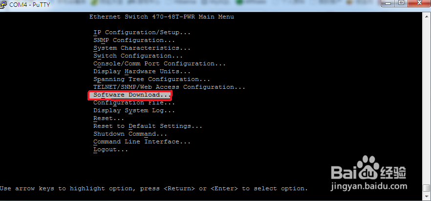Nortel ES470交换机的配置：[8]交换机升级