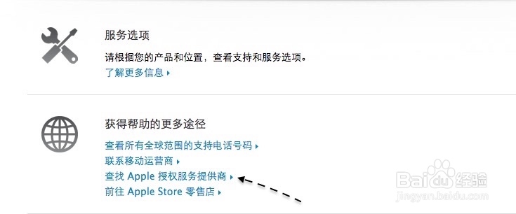 苹果手表Apple Watch数码皇冠转动卡困难怎么办?