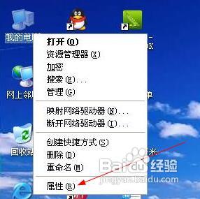 电脑打开了键盘灯没亮怎么办