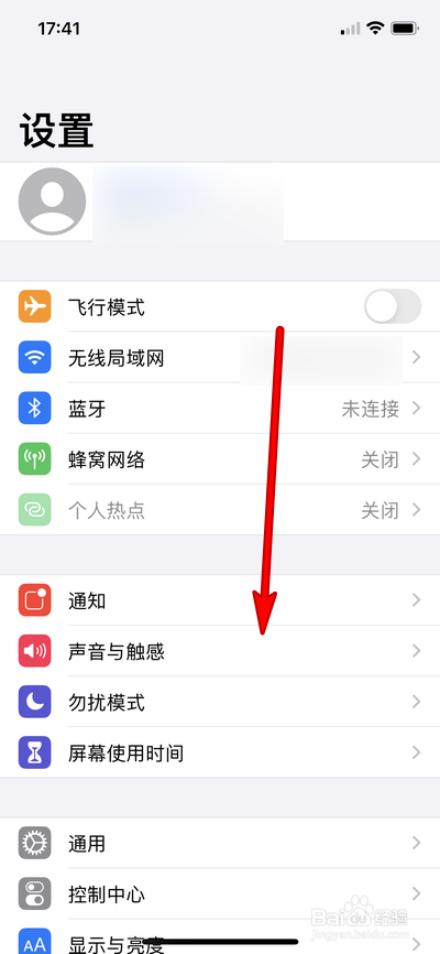 iphone12优先快速拍摄怎么设置