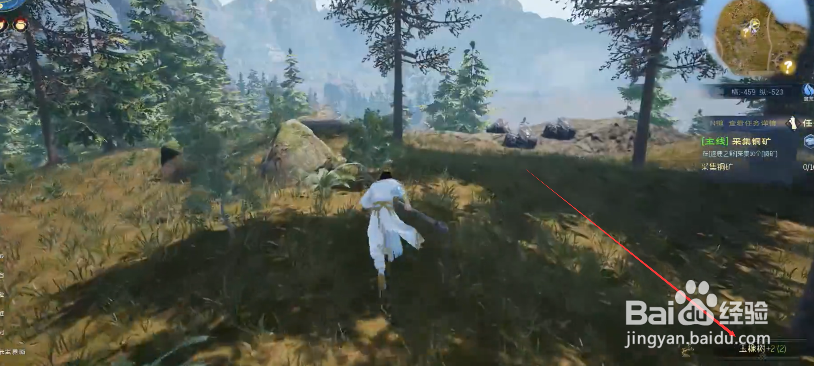 太初荒境硝石怎么获得