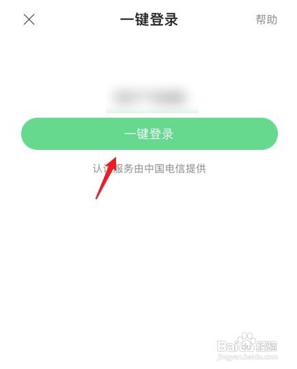 360手机卫士如何备份通讯录