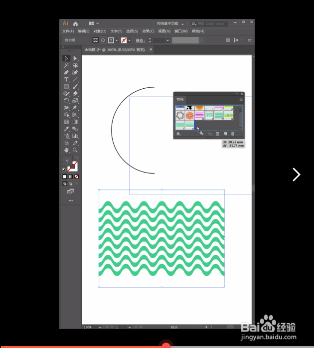 制作立体感小球的方法