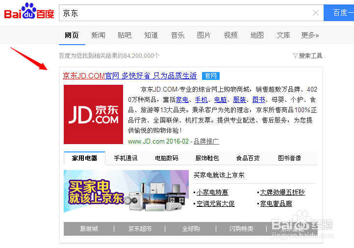 小米5如何预约购买,小米手机5预约抢购攻略