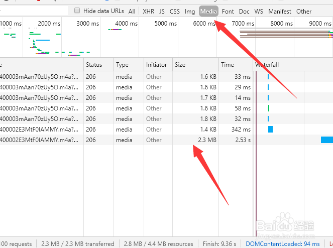 付费音乐怎么下载