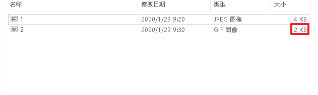 电脑画图怎么改图片大小kb