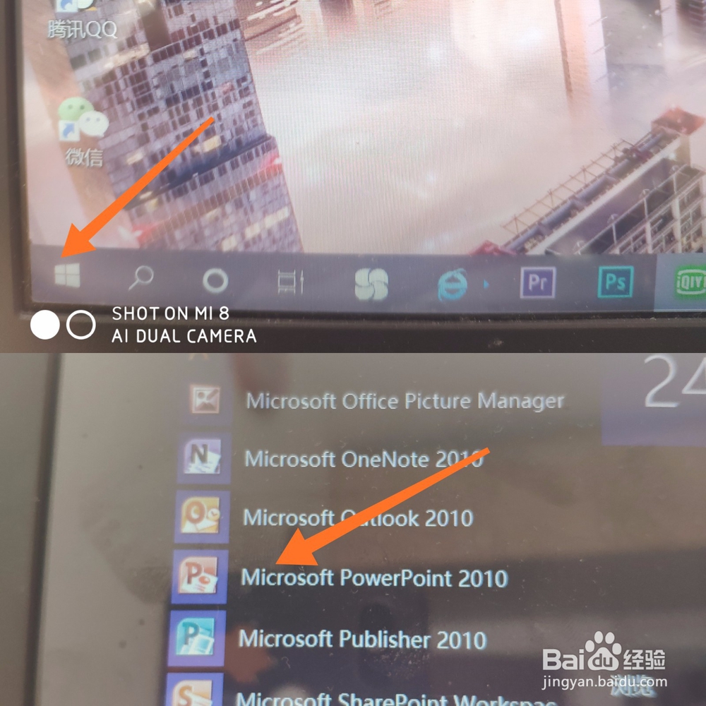 怎么自动播放幻灯片