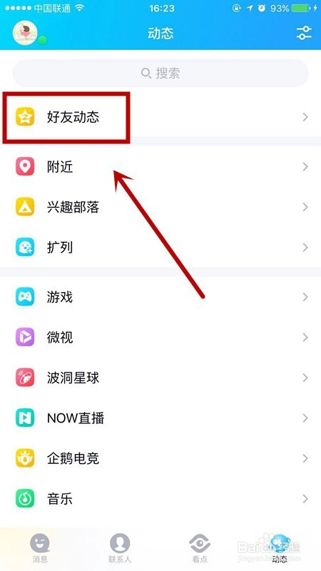 qq手机空间如何访客=手机怎么访问空间权限的空间