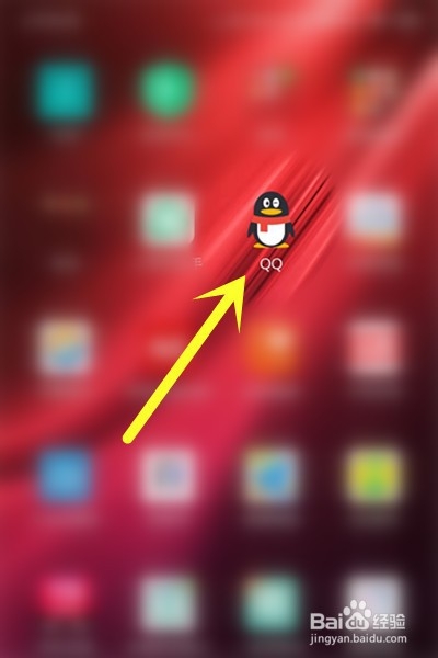 QQ怎么发布暖说说