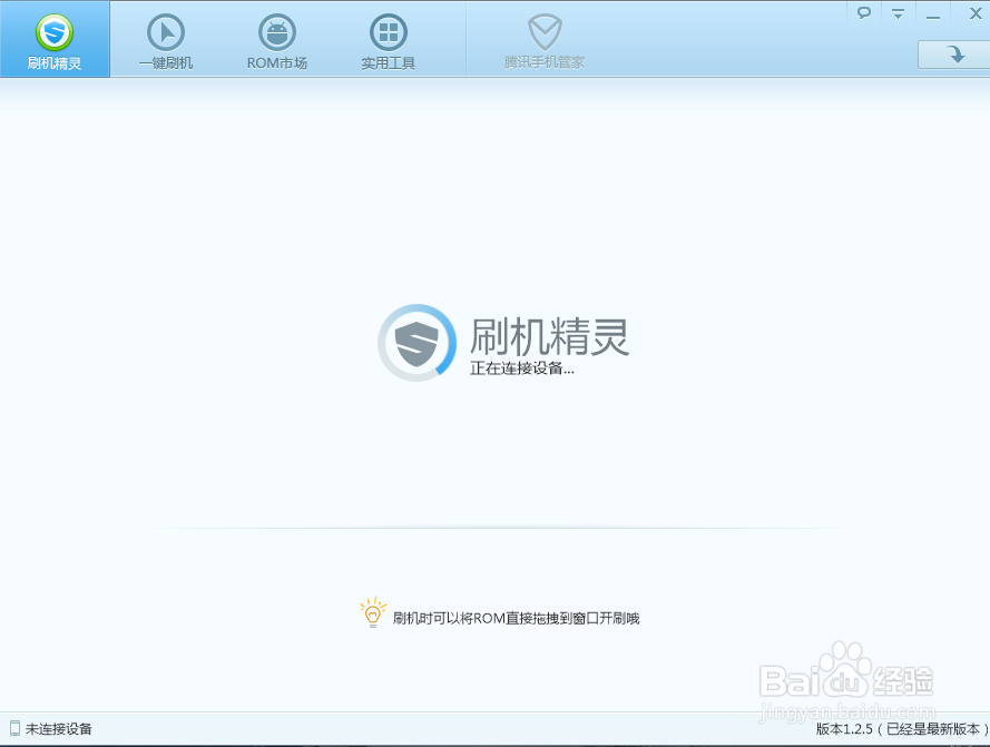 手机连不上电脑怎么办呢