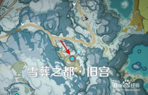 雪葬之都旧宫门怎么开 百度经验