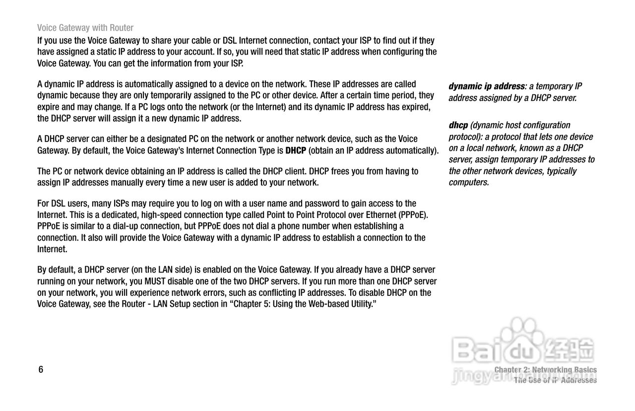 思科交换机SPA3102型使用说明书:[2]