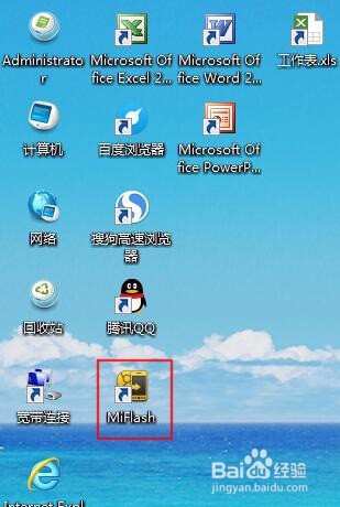 红米2A手机如何线刷系统