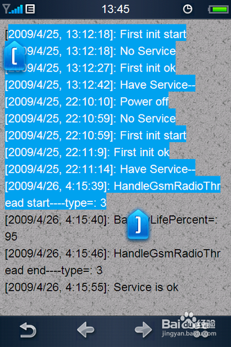 M8的复制/粘贴技巧