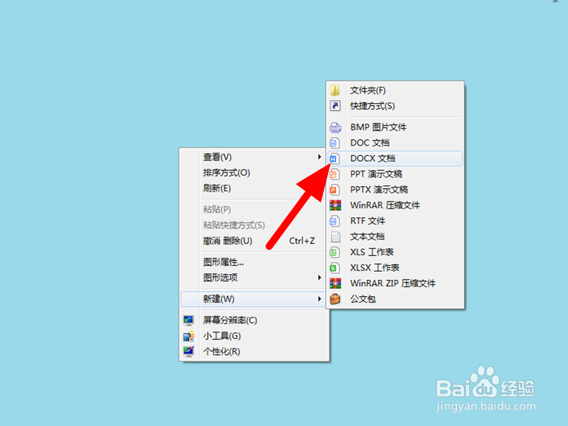 笔记本上的@怎么打上去