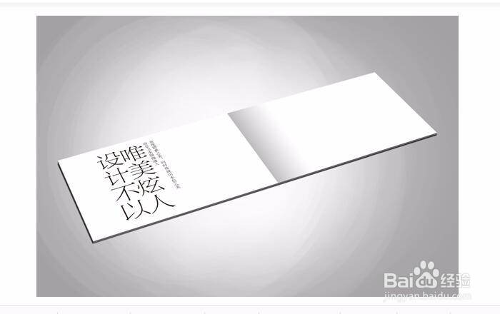 从事平面设计需要哪些能力？