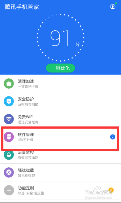 努比亚z11玩王者荣耀卡怎么办