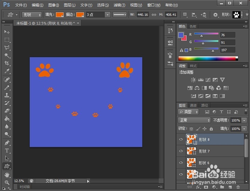 如何用Photoshop制作简单的电脑桌面背景?