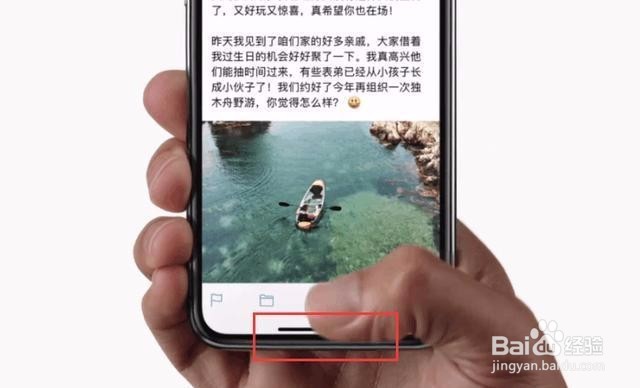 iphone x怎么关机