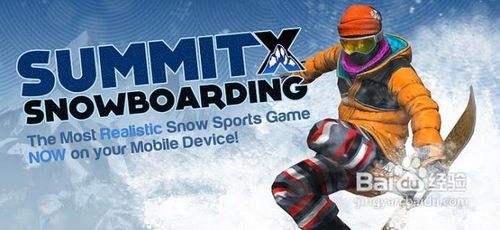 安卓游戏——尖峰滑雪