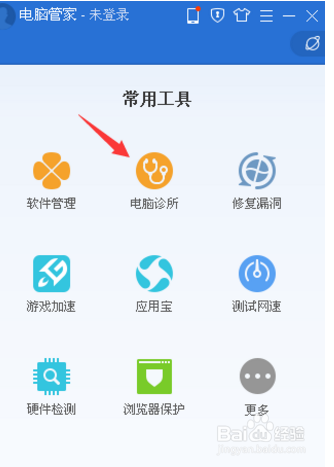 英雄联盟进入游戏就黑屏怎么办