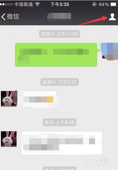 微信新消息不在最上面是怎么回事?