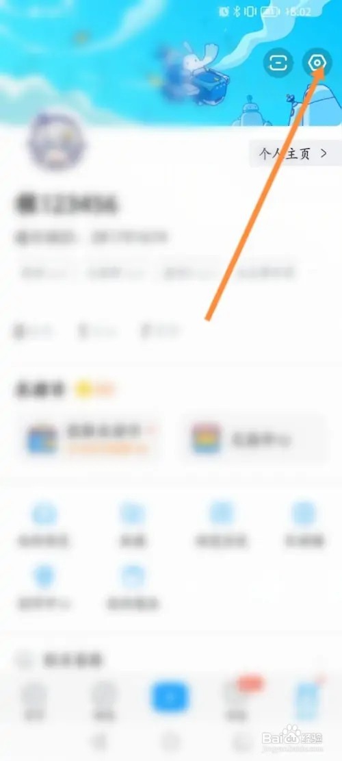 米游社怎么关闭动图自动播放功能