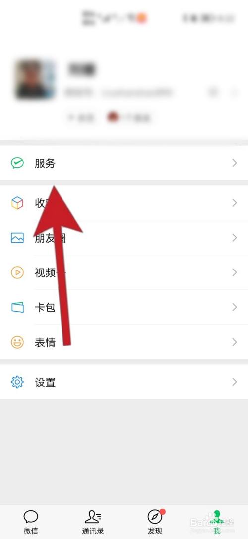 核酸报告手机上怎么查