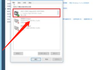 hdmi音频输出设置